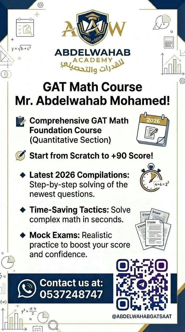 GAT MATH COURSE 2026